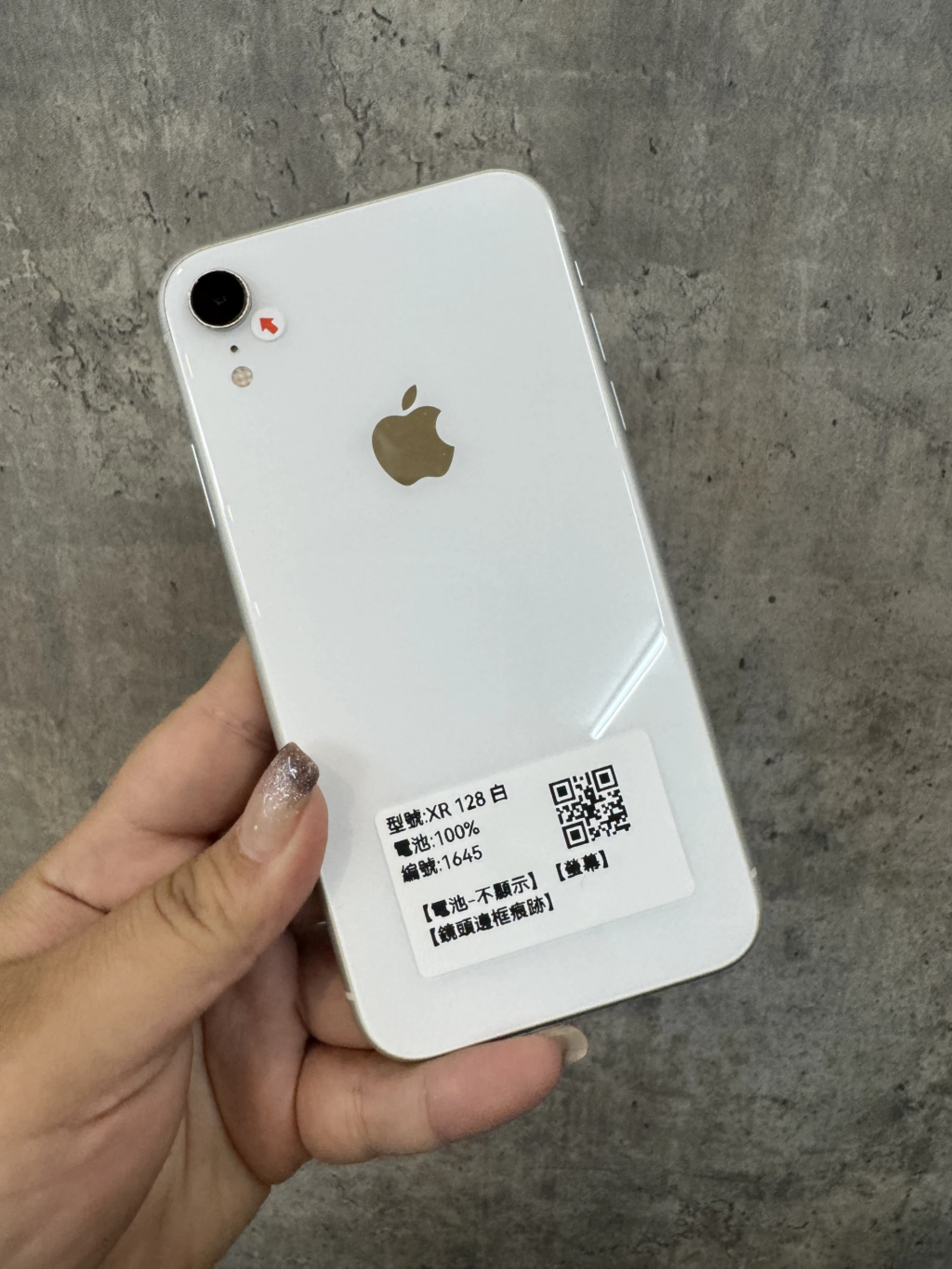iPhone XR 白 64GB｜スマホ/家電/カメラ